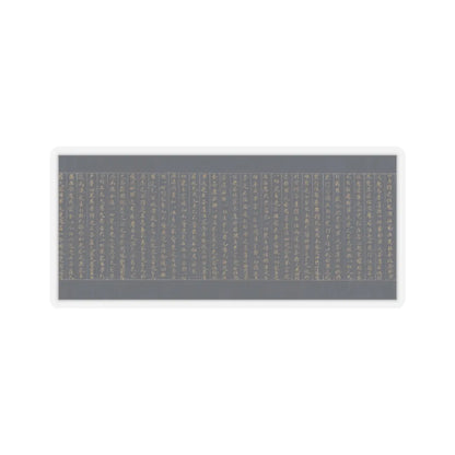 unknown - Illustrated Frontispiece to the Sutra of Enlightenment through the Accumulation of Merit - ca. 1150–85 v14 - STICKER Vinyl Kiss-Cut Decal