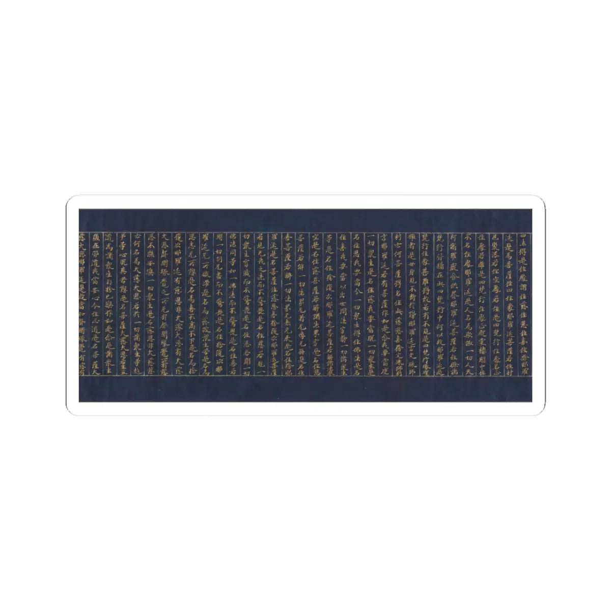 unknown - Illustrated Frontispiece to the Sutra of Enlightenment through the Accumulation of Merit - ca. 1150–85 v14 - STICKER Vinyl Kiss-Cut Decal