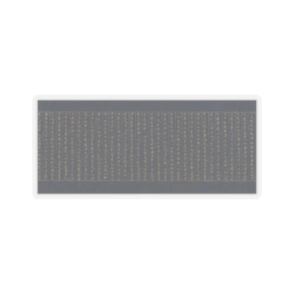 unknown - Illustrated Frontispiece to the Sutra of Enlightenment through the Accumulation of Merit - ca. 1150–85 v14 - STICKER Vinyl Kiss-Cut Decal