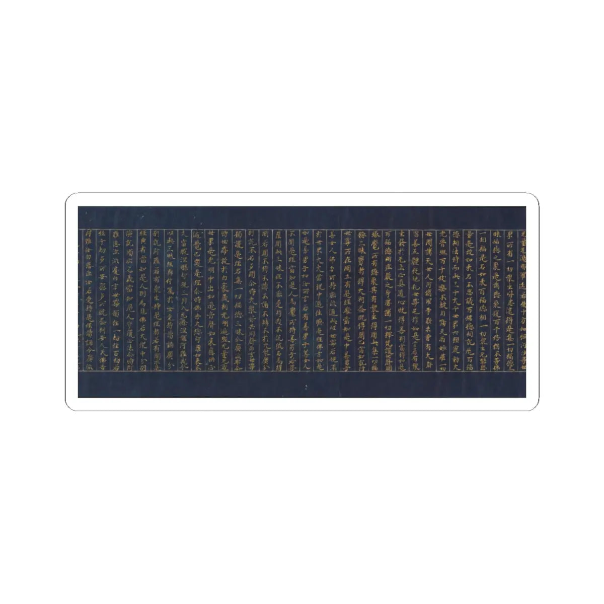 unknown - Illustrated Frontispiece to the Sutra of Enlightenment through the Accumulation of Merit - ca. 1150–85 v16 - STICKER Vinyl Kiss-Cut Decal