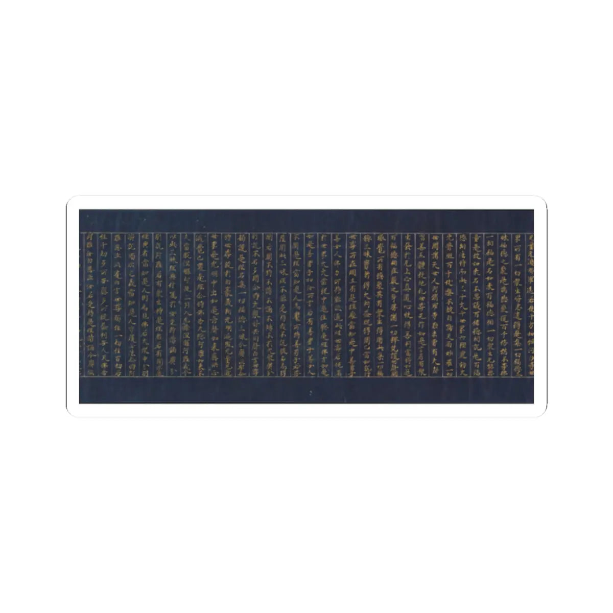 unknown - Illustrated Frontispiece to the Sutra of Enlightenment through the Accumulation of Merit - ca. 1150–85 v16 - STICKER Vinyl Kiss-Cut Decal