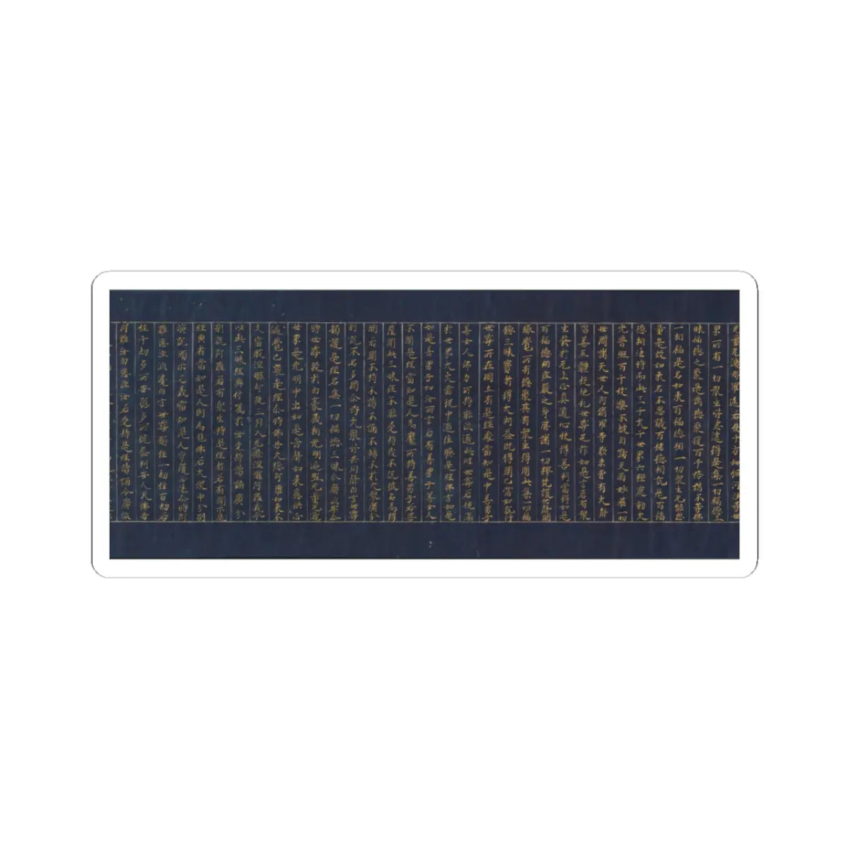 unknown - Illustrated Frontispiece to the Sutra of Enlightenment through the Accumulation of Merit - ca. 1150–85 v16 - STICKER Vinyl Kiss-Cut Decal