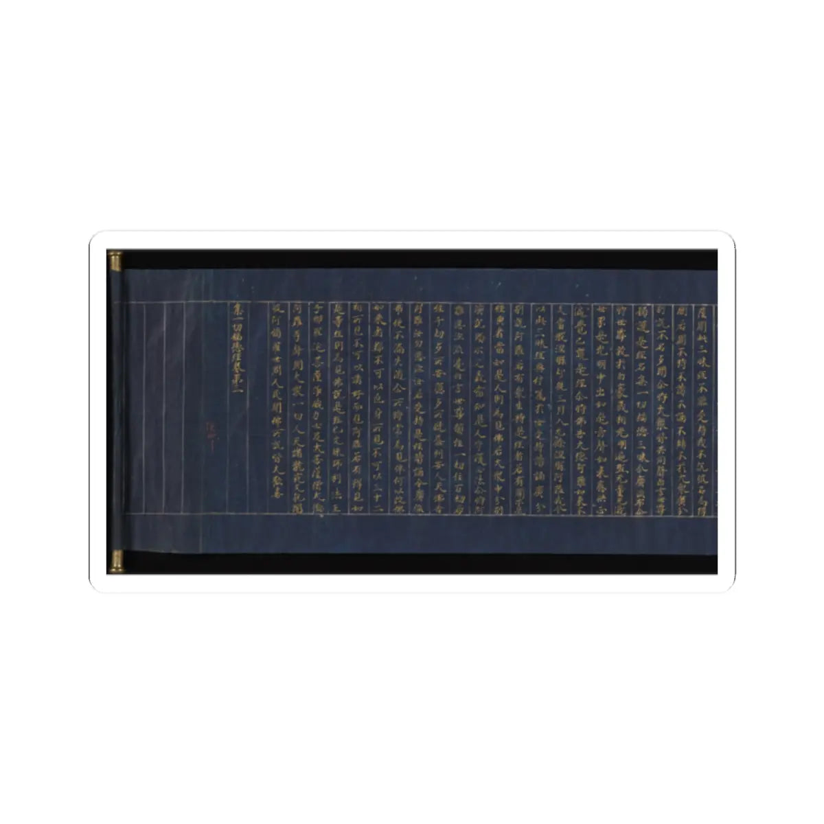 unknown - Illustrated Frontispiece to the Sutra of Enlightenment through the Accumulation of Merit - ca. 1150–85 v17 - STICKER Vinyl Kiss-Cut Decal