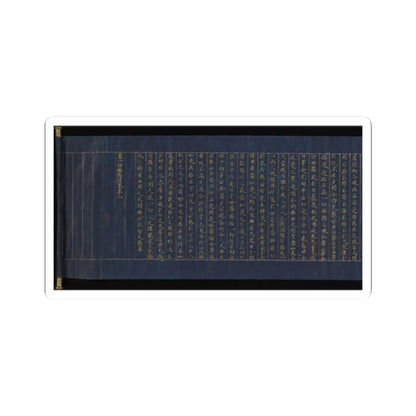 unknown - Illustrated Frontispiece to the Sutra of Enlightenment through the Accumulation of Merit - ca. 1150–85 v17 - STICKER Vinyl Kiss-Cut Decal