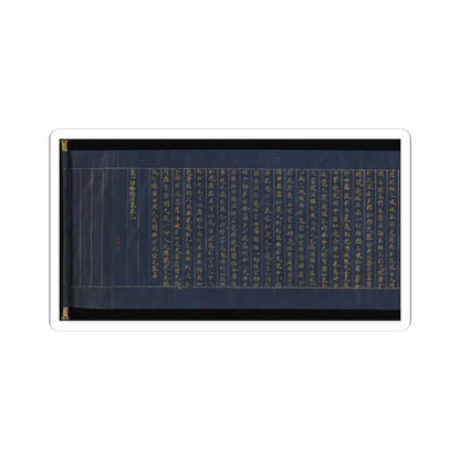 unknown - Illustrated Frontispiece to the Sutra of Enlightenment through the Accumulation of Merit - ca. 1150–85 v17 - STICKER Vinyl Kiss-Cut Decal