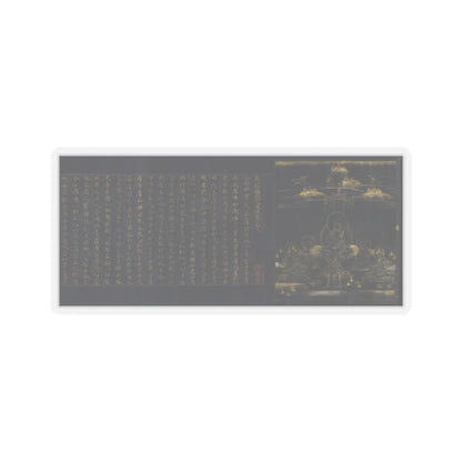 unknown - Illustrated Frontispiece to the Sutra of Enlightenment through the Accumulation of Merit - ca. 1150–85 v2 - STICKER Vinyl Kiss-Cut Decal