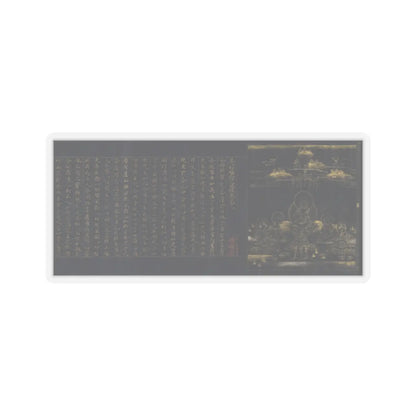 unknown - Illustrated Frontispiece to the Sutra of Enlightenment through the Accumulation of Merit - ca. 1150–85 v2 - STICKER Vinyl Kiss-Cut Decal