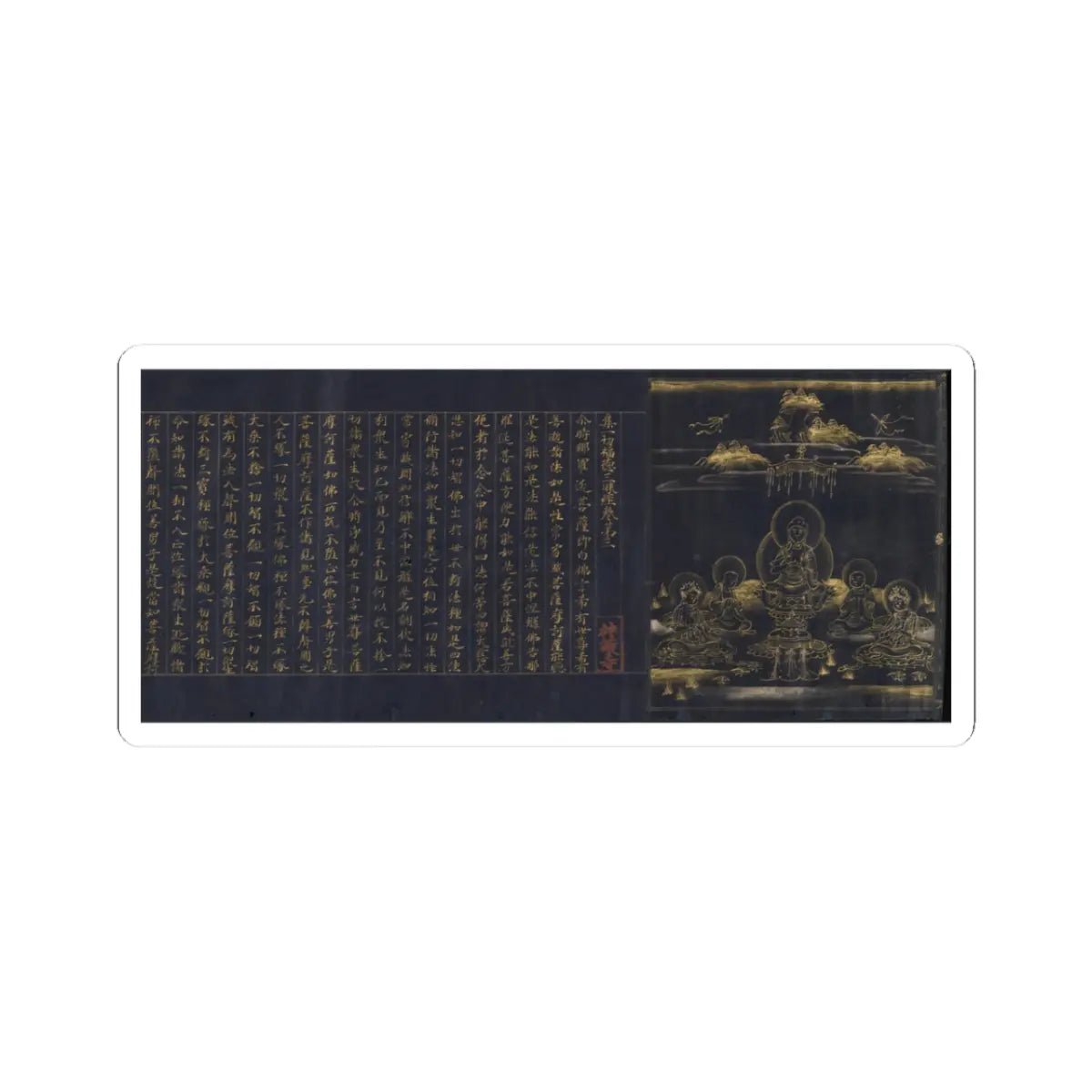 unknown - Illustrated Frontispiece to the Sutra of Enlightenment through the Accumulation of Merit - ca. 1150–85 v2 - STICKER Vinyl Kiss-Cut Decal