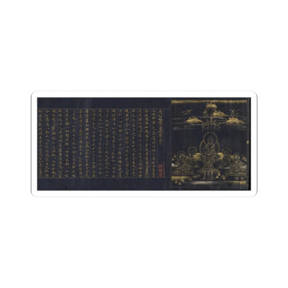 unknown - Illustrated Frontispiece to the Sutra of Enlightenment through the Accumulation of Merit - ca. 1150–85 v2 - STICKER Vinyl Kiss-Cut Decal