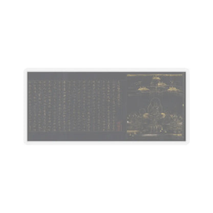 unknown - Illustrated Frontispiece to the Sutra of Enlightenment through the Accumulation of Merit - ca. 1150–85 v2 - STICKER Vinyl Kiss-Cut Decal