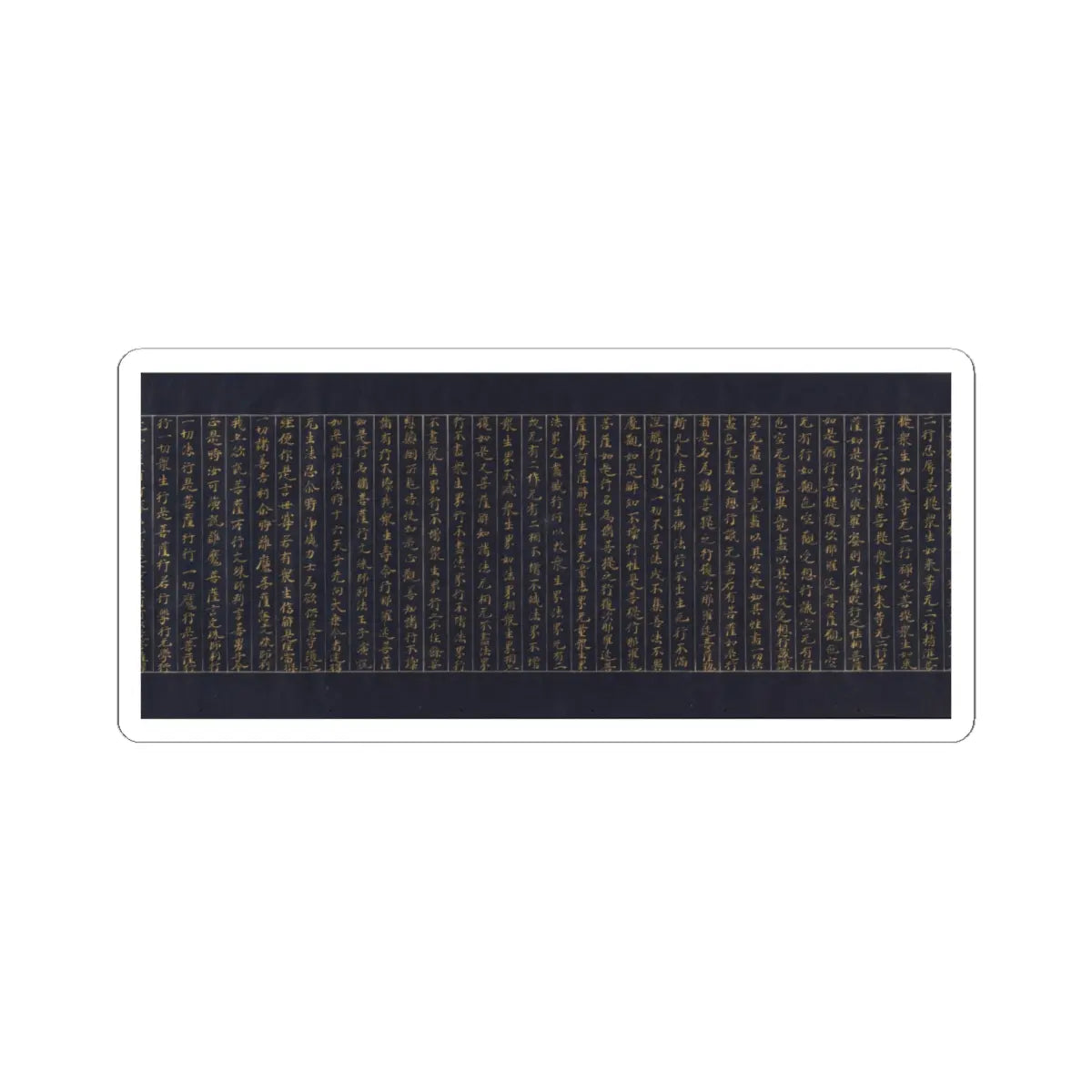 unknown - Illustrated Frontispiece to the Sutra of Enlightenment through the Accumulation of Merit - ca. 1150–85 v4 - STICKER Vinyl Kiss-Cut Decal