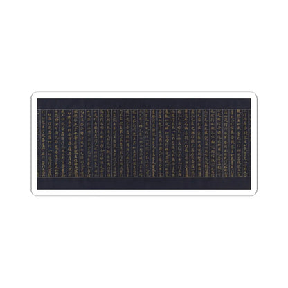 unknown - Illustrated Frontispiece to the Sutra of Enlightenment through the Accumulation of Merit - ca. 1150–85 v4 - STICKER Vinyl Kiss-Cut Decal
