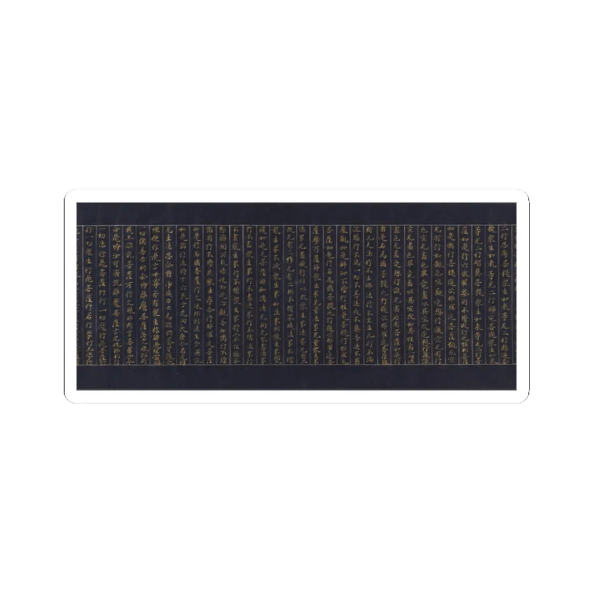 Dense columns of gold Chinese sutra calligraphy written on dark navy paper in a horizontal scroll format.