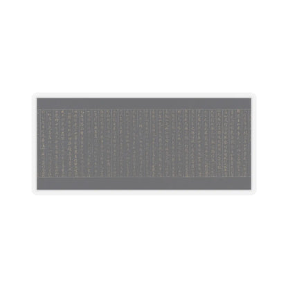 unknown - Illustrated Frontispiece to the Sutra of Enlightenment through the Accumulation of Merit - ca. 1150–85 v4 - STICKER Vinyl Kiss-Cut Decal