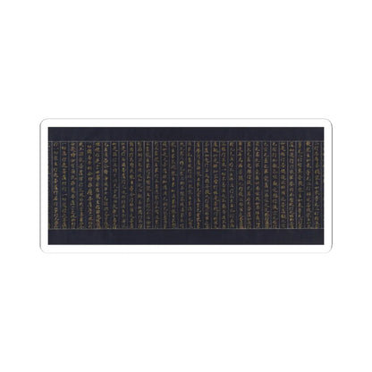 unknown - Illustrated Frontispiece to the Sutra of Enlightenment through the Accumulation of Merit - ca. 1150–85 v4 - STICKER Vinyl Kiss-Cut Decal