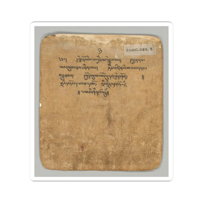 unknown - Initiation Cards (Tsakalis) - early 15th century v17 - STICKER Vinyl Kiss-Cut Decal