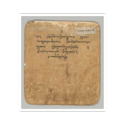 unknown - Initiation Cards (Tsakalis) - early 15th century v17 - STICKER Vinyl Kiss-Cut Decal