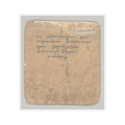 unknown - Initiation Cards (Tsakalis) - early 15th century v17 - STICKER Vinyl Kiss-Cut Decal