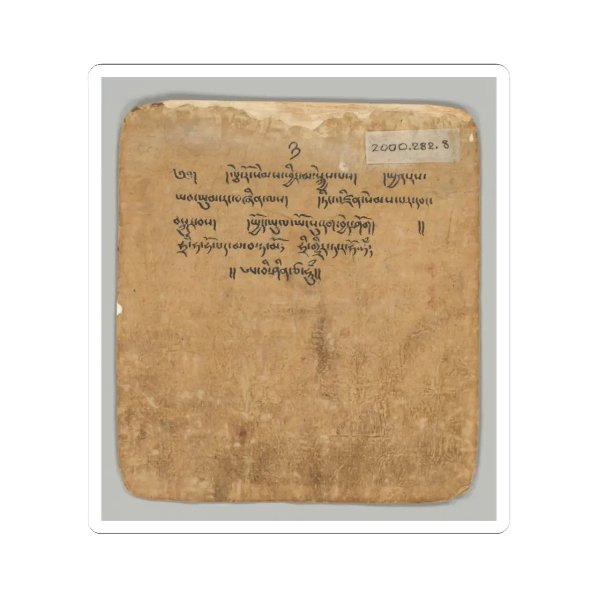 unknown - Initiation Cards (Tsakalis) - early 15th century v17 - STICKER Vinyl Kiss-Cut Decal