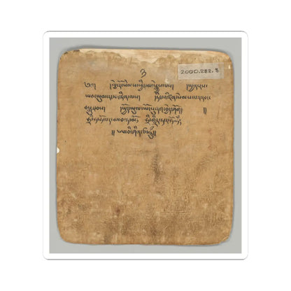 unknown - Initiation Cards (Tsakalis) - early 15th century v17 - STICKER Vinyl Kiss-Cut Decal