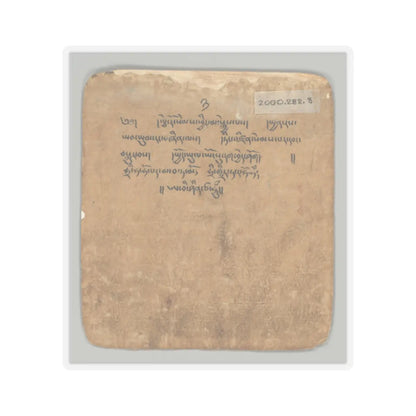 unknown - Initiation Cards (Tsakalis) - early 15th century v17 - STICKER Vinyl Kiss-Cut Decal