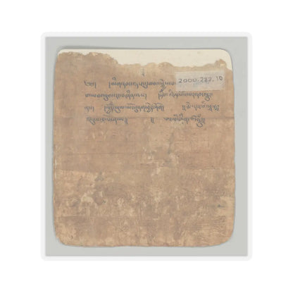unknown - Initiation Cards (Tsakalis) - early 15th century v21 - STICKER Vinyl Kiss-Cut Decal