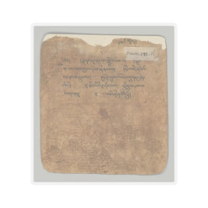 unknown - Initiation Cards (Tsakalis) - early 15th century v23 - STICKER Vinyl Kiss-Cut Decal