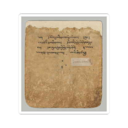 unknown - Initiation Cards (Tsakalis) - early 15th century v39 - STICKER Vinyl Kiss-Cut Decal
