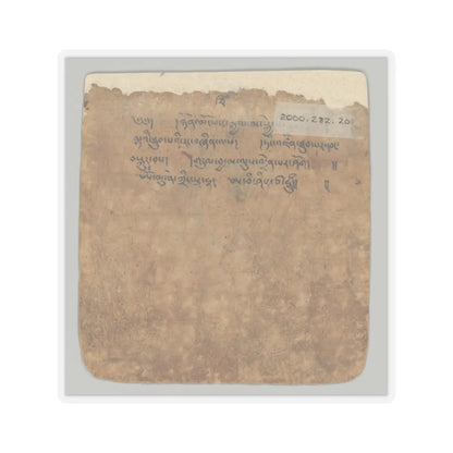 unknown - Initiation Cards (Tsakalis) - early 15th century v41 - STICKER Vinyl Kiss-Cut Decal