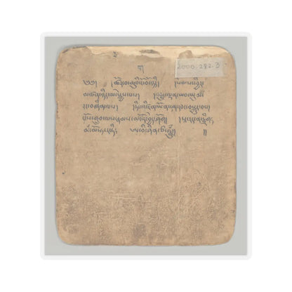 unknown - Initiation Cards (Tsakalis) - early 15th century v7 - STICKER Vinyl Kiss-Cut Decal