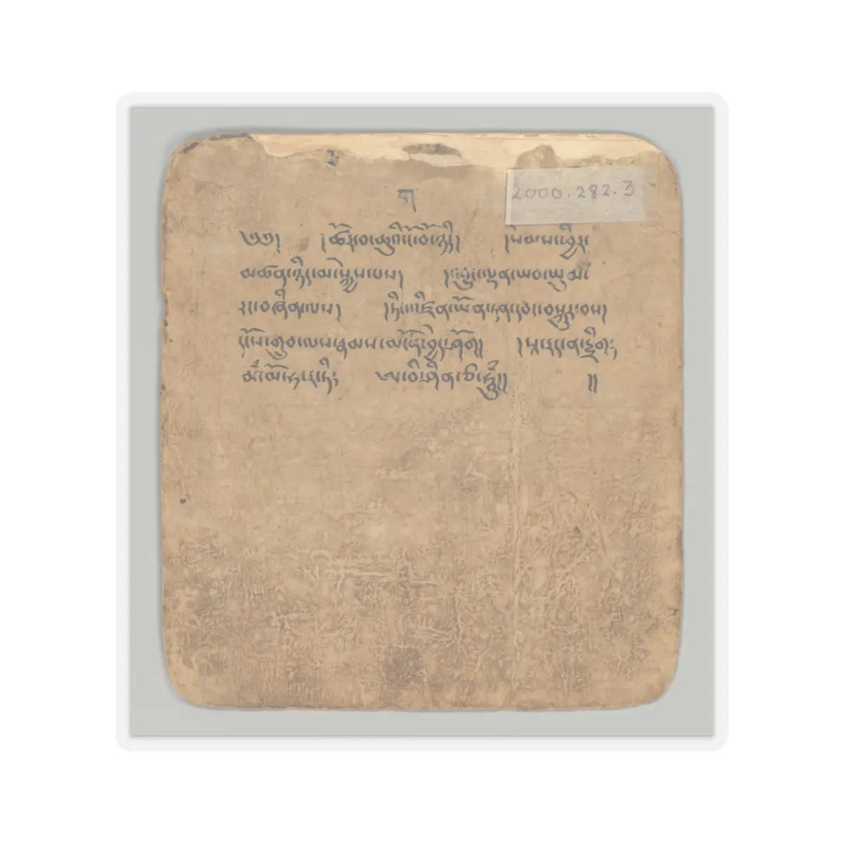 unknown - Initiation Cards (Tsakalis) - early 15th century v7 - STICKER Vinyl Kiss-Cut Decal