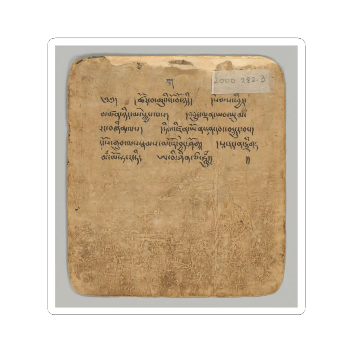 unknown - Initiation Cards (Tsakalis) - early 15th century v7 - STICKER Vinyl Kiss-Cut Decal