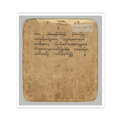 unknown - Initiation Cards (Tsakalis) - early 15th century v7 - STICKER Vinyl Kiss-Cut Decal
