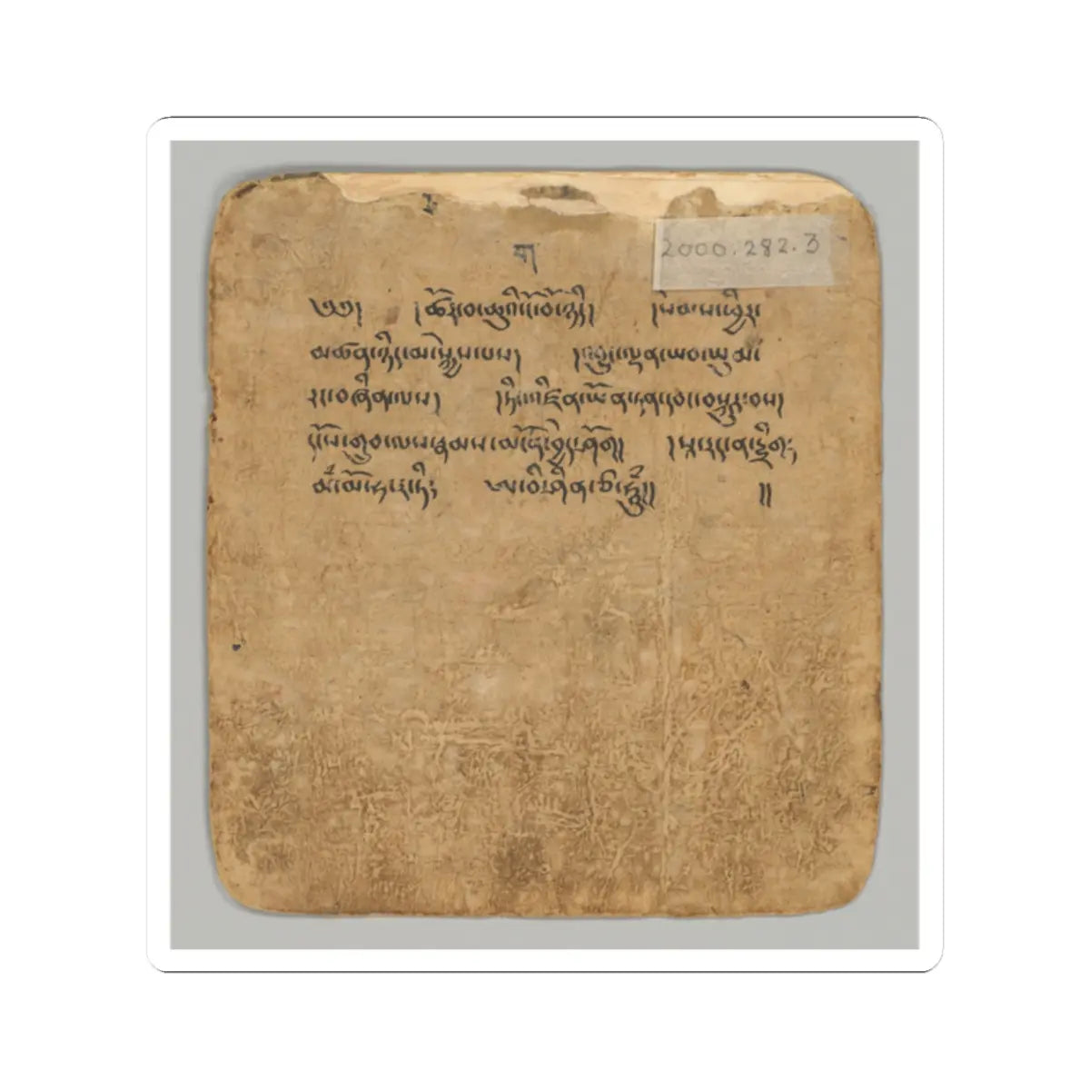 unknown - Initiation Cards (Tsakalis) - early 15th century v7 - STICKER Vinyl Kiss-Cut Decal