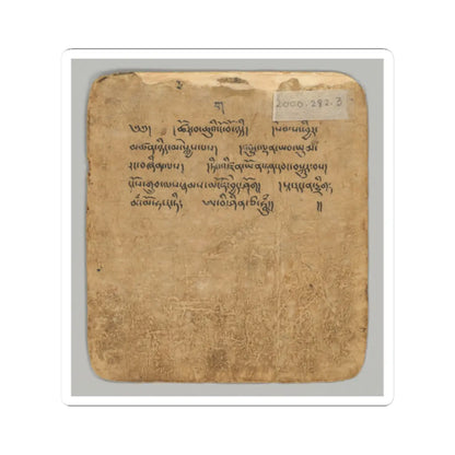 unknown - Initiation Cards (Tsakalis) - early 15th century v7 - STICKER Vinyl Kiss-Cut Decal