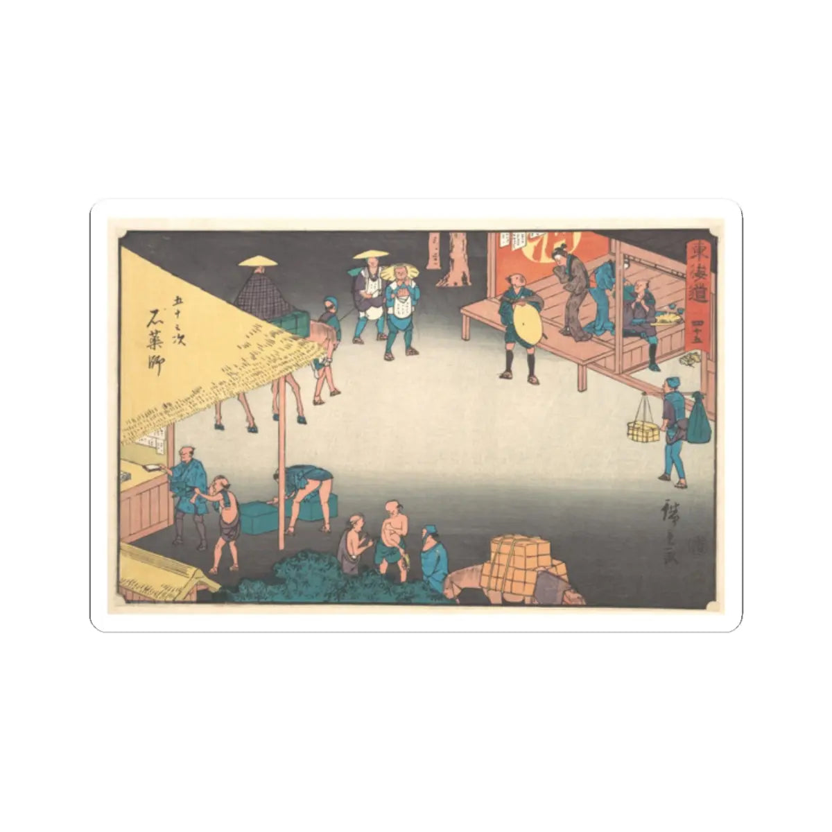 SKU:TSS-STICK-NKNSHY-2X2-14KO9 Sizes:2" × 2" Types:White
