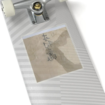 unknown - Japanese Drawing - early 19th century v3 - STICKER Vinyl Kiss-Cut Decal
