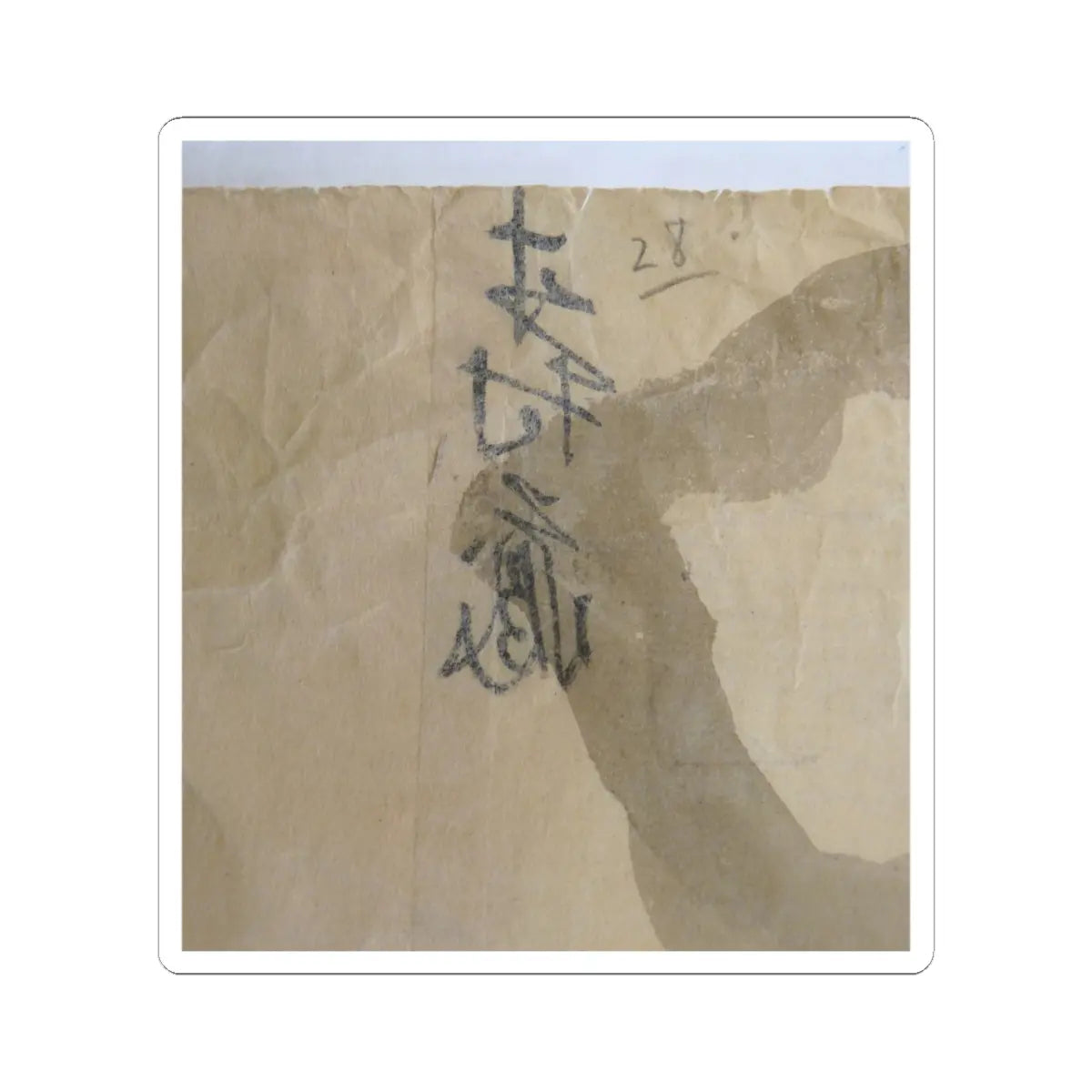 unknown - Japanese Drawing - early 19th century v3 - STICKER Vinyl Kiss-Cut Decal
