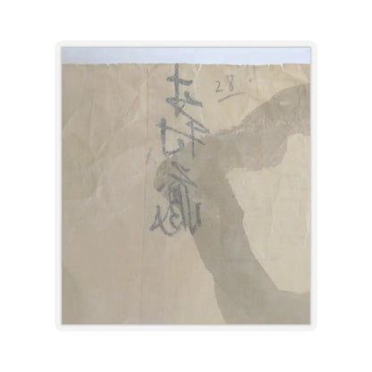 unknown - Japanese Drawing - early 19th century v3 - STICKER Vinyl Kiss-Cut Decal