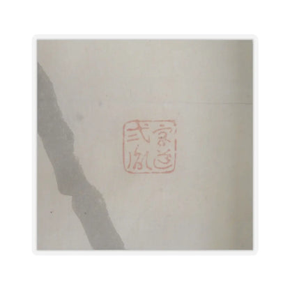 unknown - Japanese Drawing - early 19th century v4 - STICKER Vinyl Kiss-Cut Decal