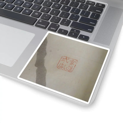 unknown - Japanese Drawing - early 19th century v4 - STICKER Vinyl Kiss-Cut Decal