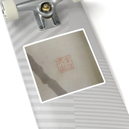 unknown - Japanese Drawing - early 19th century v4 - STICKER Vinyl Kiss-Cut Decal