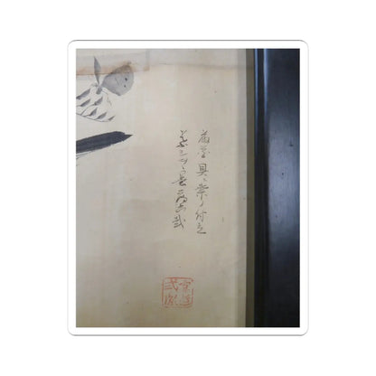 unknown - Japanese Drawing - early 19th century v5 - STICKER Vinyl Kiss-Cut Decal