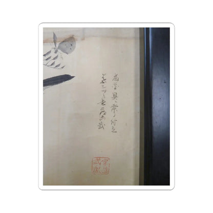 unknown - Japanese Drawing - early 19th century v5 - STICKER Vinyl Kiss-Cut Decal