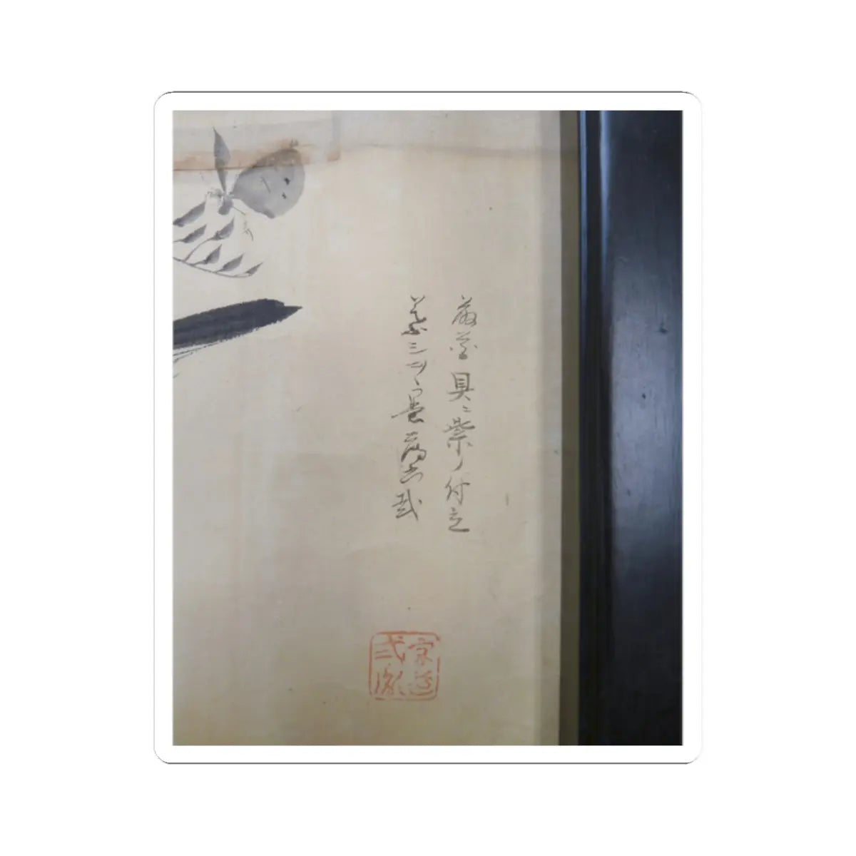 unknown - Japanese Drawing - early 19th century v5 - STICKER Vinyl Kiss-Cut Decal