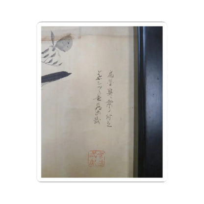 unknown - Japanese Drawing - early 19th century v5 - STICKER Vinyl Kiss-Cut Decal
