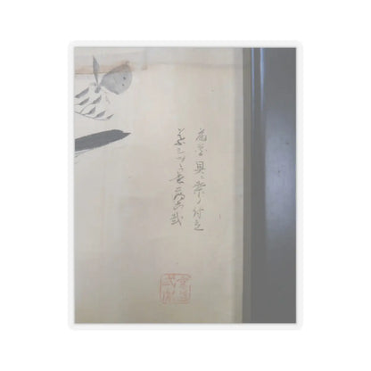 unknown - Japanese Drawing - early 19th century v5 - STICKER Vinyl Kiss-Cut Decal