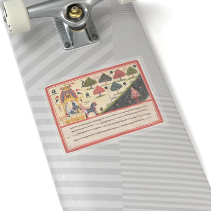 unknown - Krishna and Balarama by a River- Page from a Dispersed Bhagavata Purana (Ancient Stories - 1840 v1 - STICKER Vinyl Kiss-Cut Decal