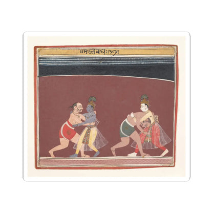 unknown - Krishna and Balarama Fight the Evil King Kamsa’s Wrestlers- Page from a Dispersed - ca. 1650 - STICKER Vinyl Kiss-Cut Decal