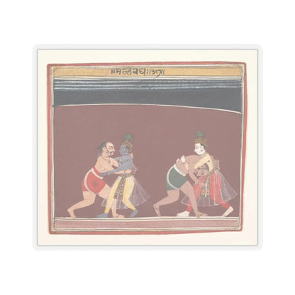 unknown - Krishna and Balarama Fight the Evil King Kamsa’s Wrestlers- Page from a Dispersed - ca. 1650 - STICKER Vinyl Kiss-Cut Decal